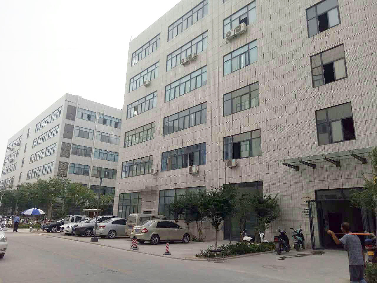 公司簡介